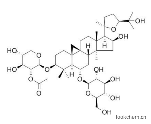 黄芪皂苷II